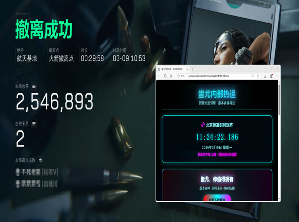 卡盟三角洲行动透视透视自瞄效果